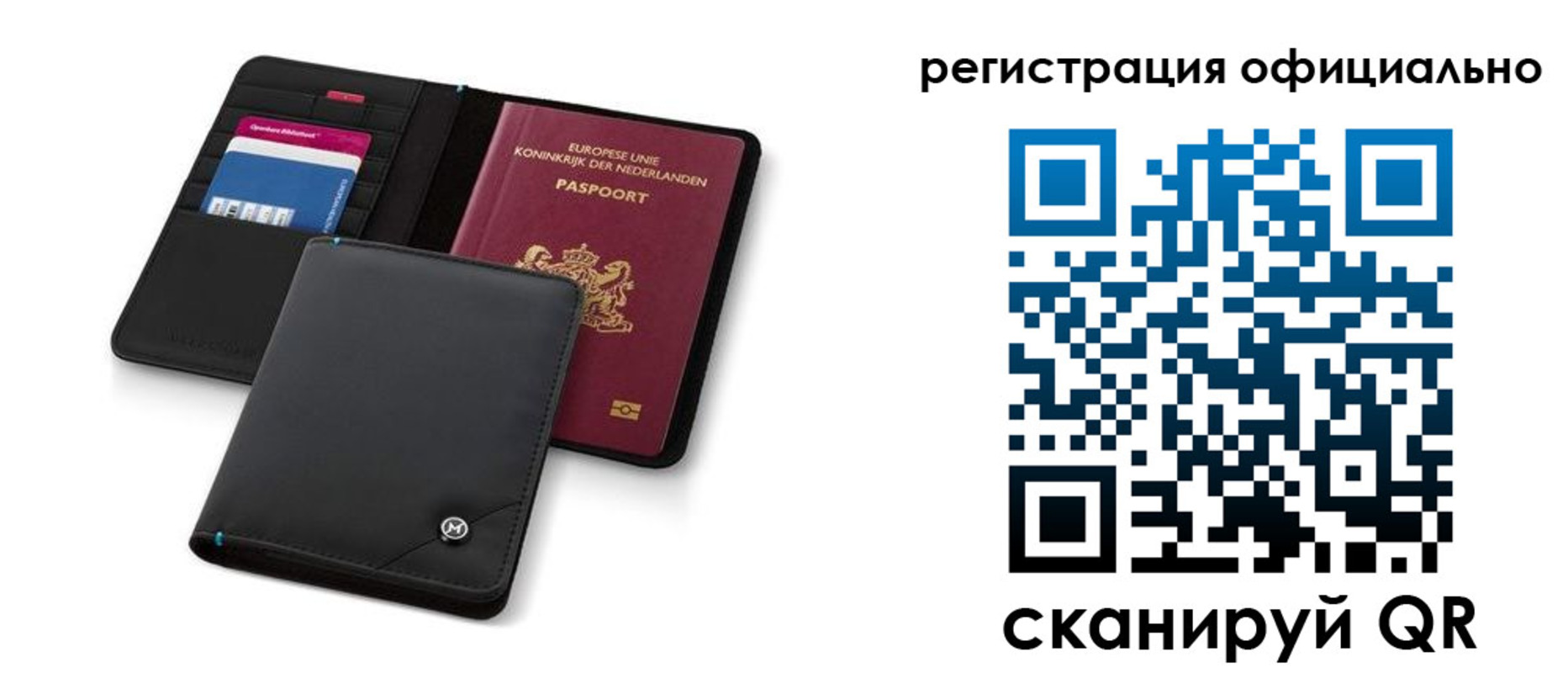 прописка для кредита в Дзержинском