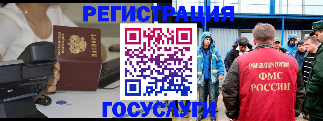 где прописаться в Дзержинском
